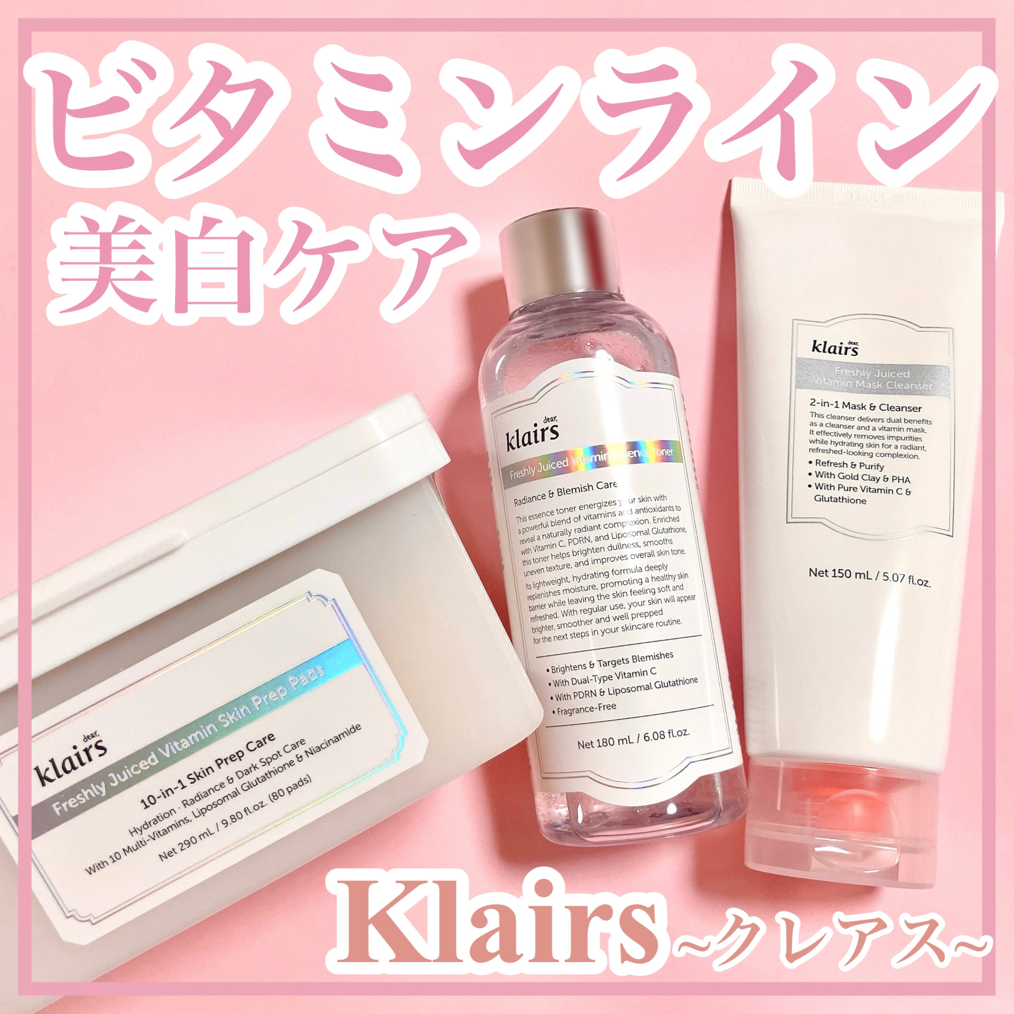 PDRN ビタグル カプセル 化粧水/Klairs/化粧水を使ったクチコミ（1枚目）