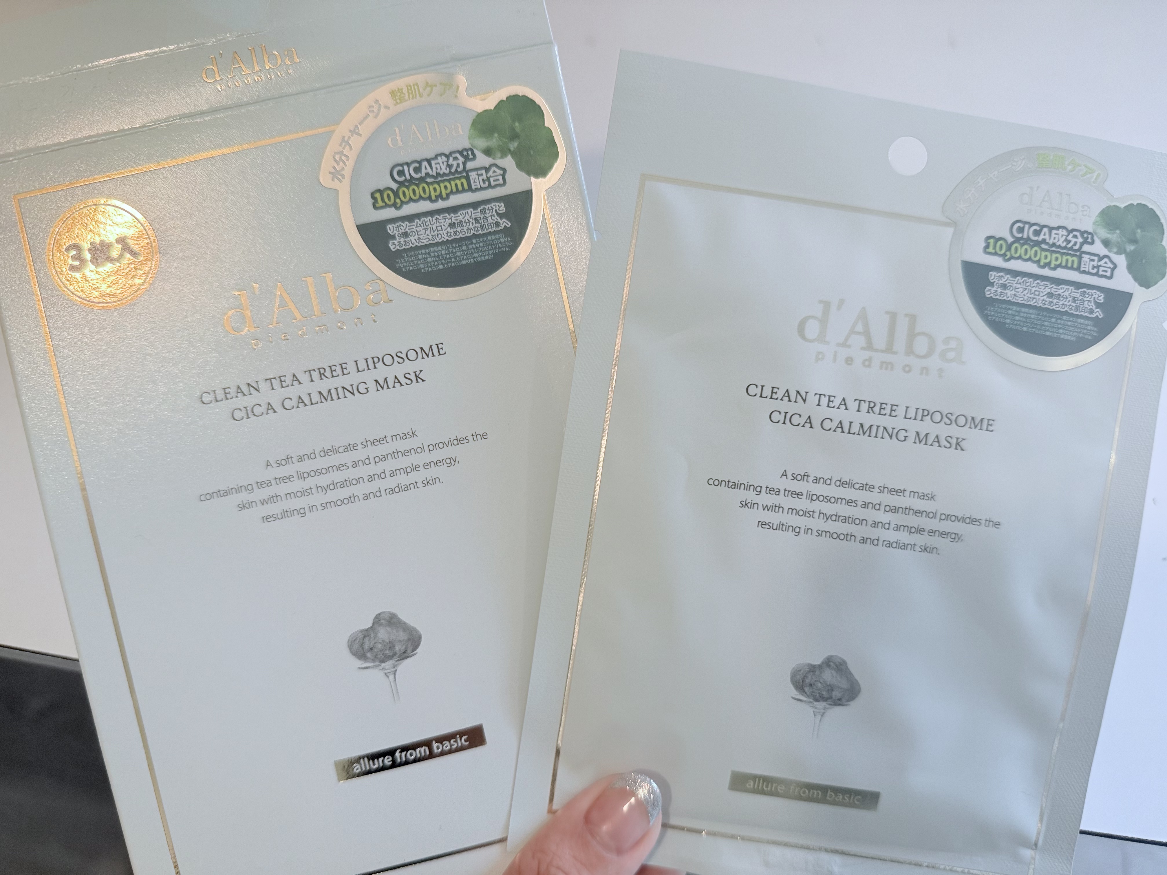 トリートメントマスク CICA/ダルバ/シートマスク・パックを使ったクチコミ（1枚目）