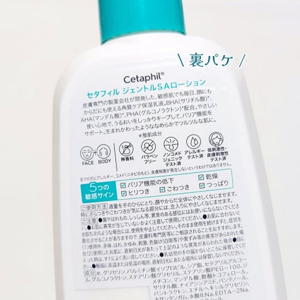 ã»ã¿ãã£ã«ããžã§ã³ãã«SAã¯ã¬ã³ã¶ãŒ/ã»ã¿ãã£ã«/ããŒãªã³ã°ã䜿ã£ãã¯ãã³ãïŒ7æç®ïŒ