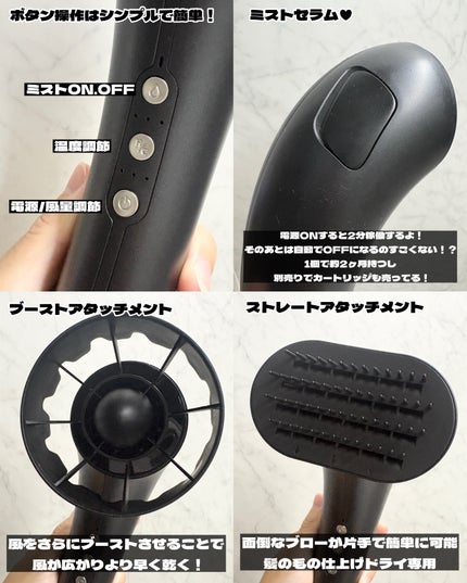 SHOWER DRYER/Brighte/ãã©ã€ã€ãŒã䜿ã£ãã¯ãã³ãïŒ3æç®ïŒ