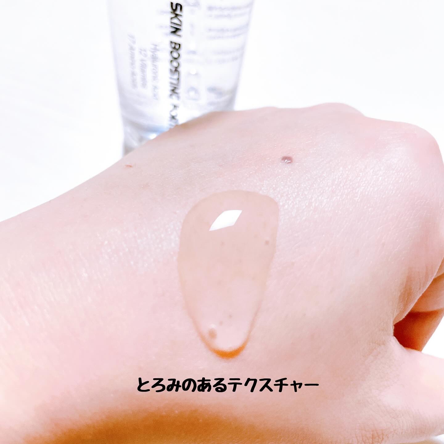 スキンブースティングフォルテセラム/essenciel/美容液を使ったクチコミ（3枚目）