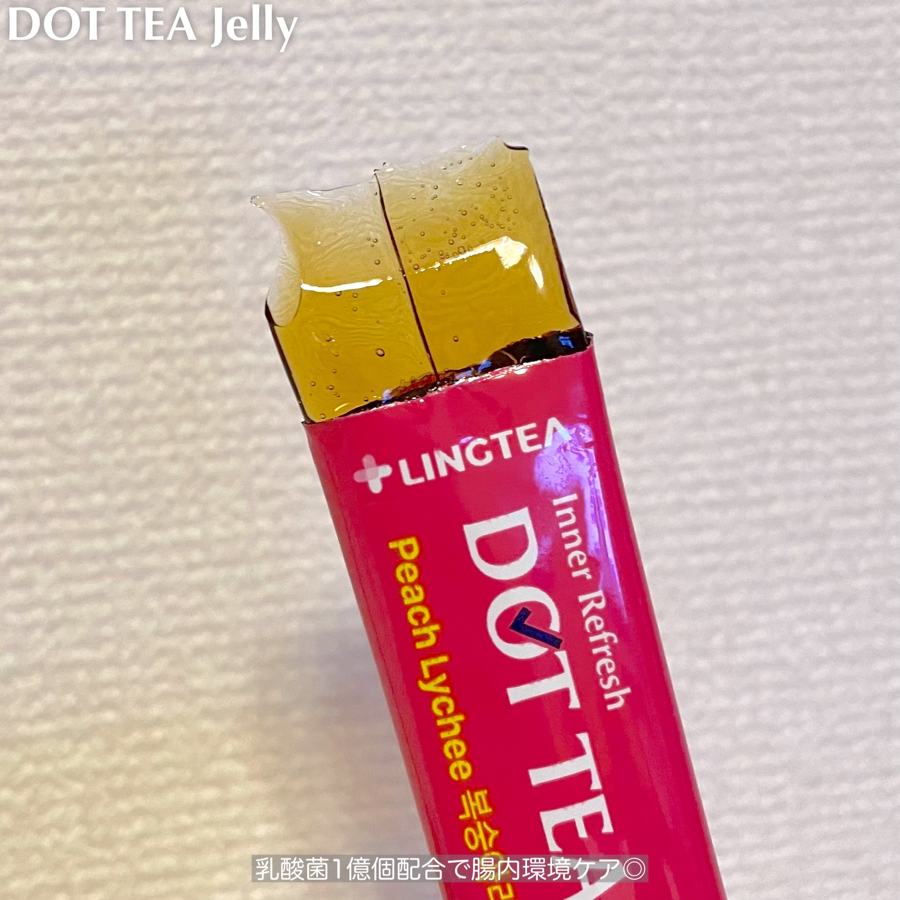 ドットティーゼリー/LINGTEA/ボディサプリメントを使ったクチコミ（2枚目）