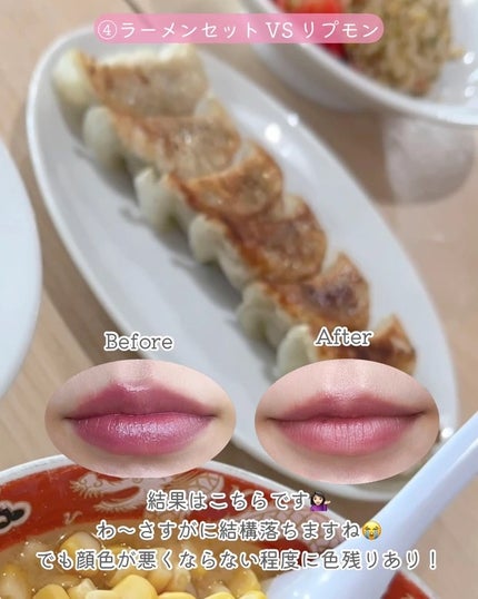 ケイト リップモンスター/KATE/口紅を使ったクチコミ(6枚目)