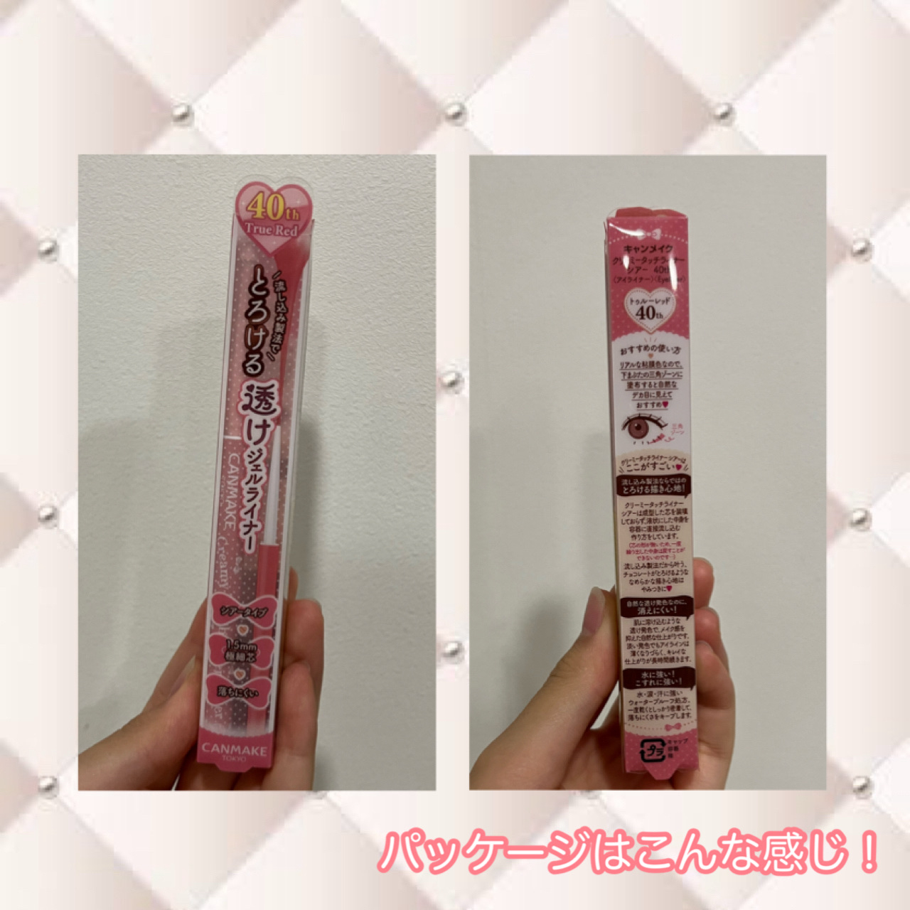 クリーミータッチライナー シアー/キャンメイク/ジェルアイライナーを使ったクチコミ（3枚目）