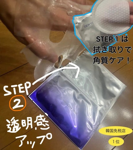 を使ったクチコミ(2枚目)
