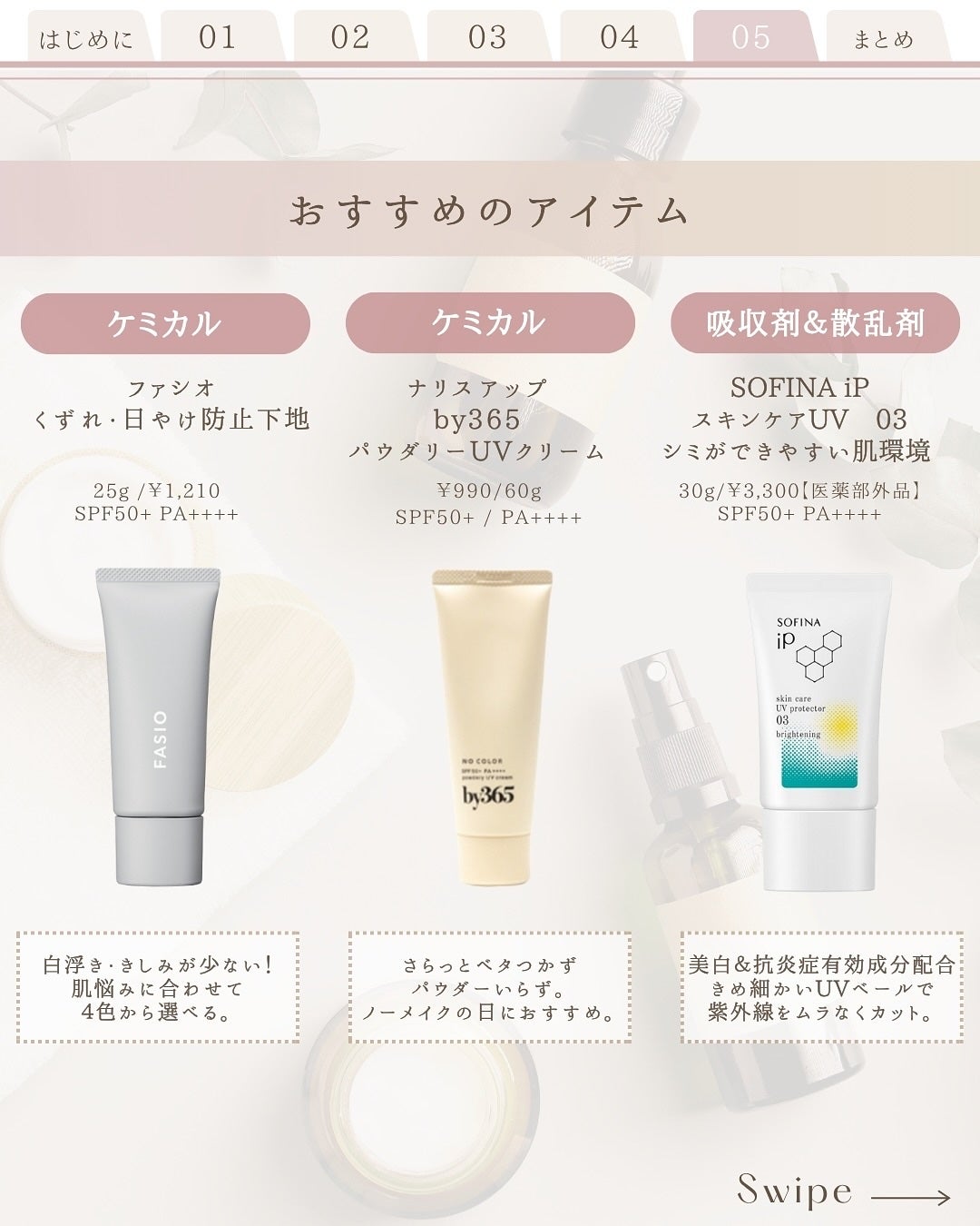 ゆん|元化粧品研究|ノーファンデ肌 on LIPS 「@yun.skincare_👈スキンケアで人生変えよういまさら..」(7枚目)