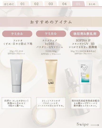 ゆん|元化粧品研究|ノーファンデ肌 on LIPS 「@yun.skincare_👈スキンケアで人生変えよういまさら..」(7枚目)