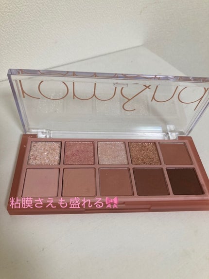 ãã¿ãŒã¶ã³ãã¬ãã/rom&nd/ã¢ã€ã·ã£ããŠãã¬ããã䜿ã£ãã¯ãã³ãïŒ2æç®ïŒ