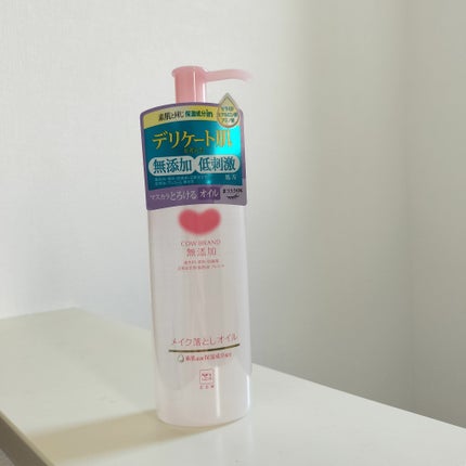 メイク落としオイル/カウブランド無添加/オイルクレンジングを使ったクチコミ(1枚目)