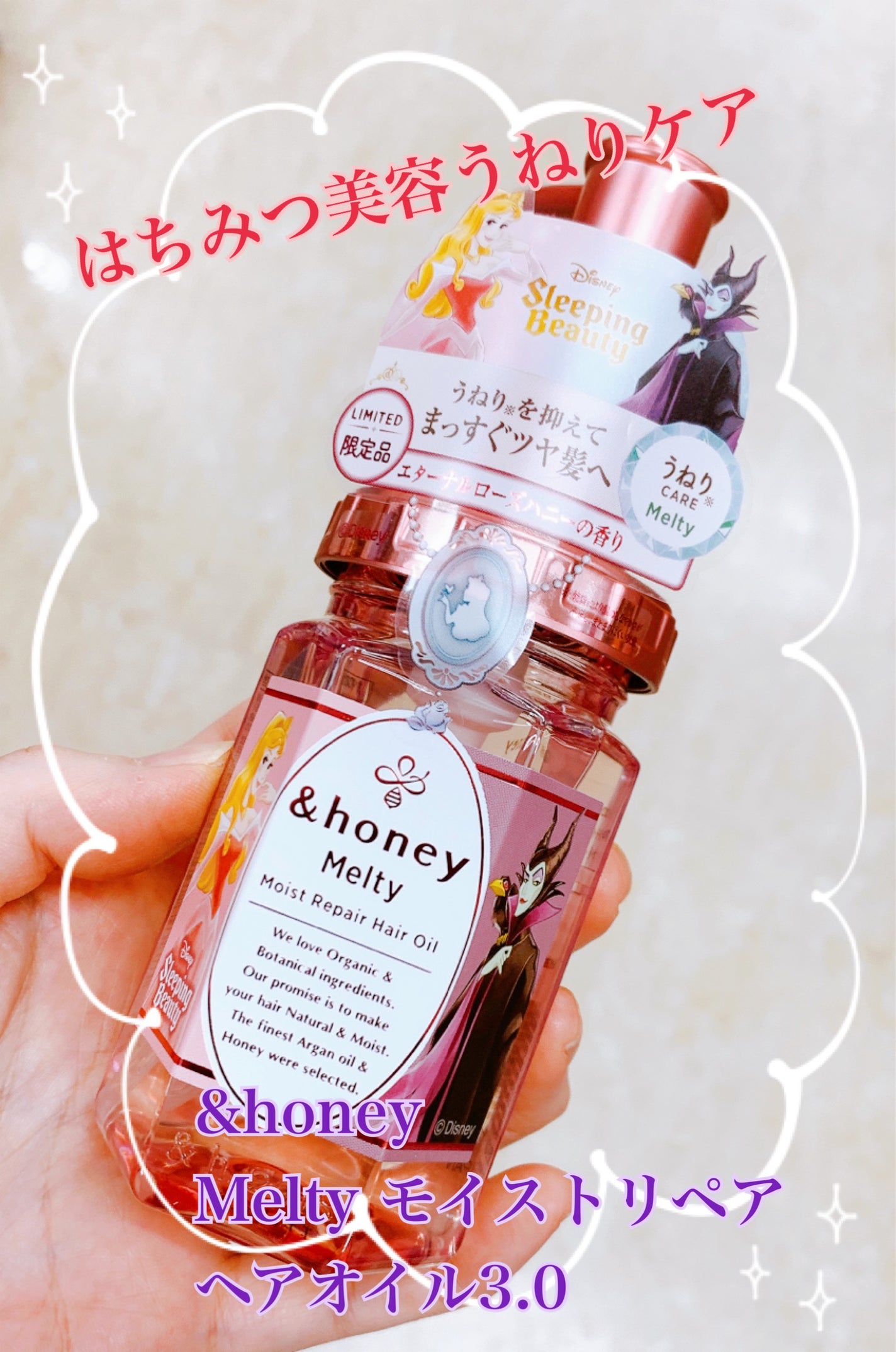 &honey メルティ モイストリペア ヘアオイル 3.0/&honey/ヘアオイルを使ったクチコミ(1枚目)