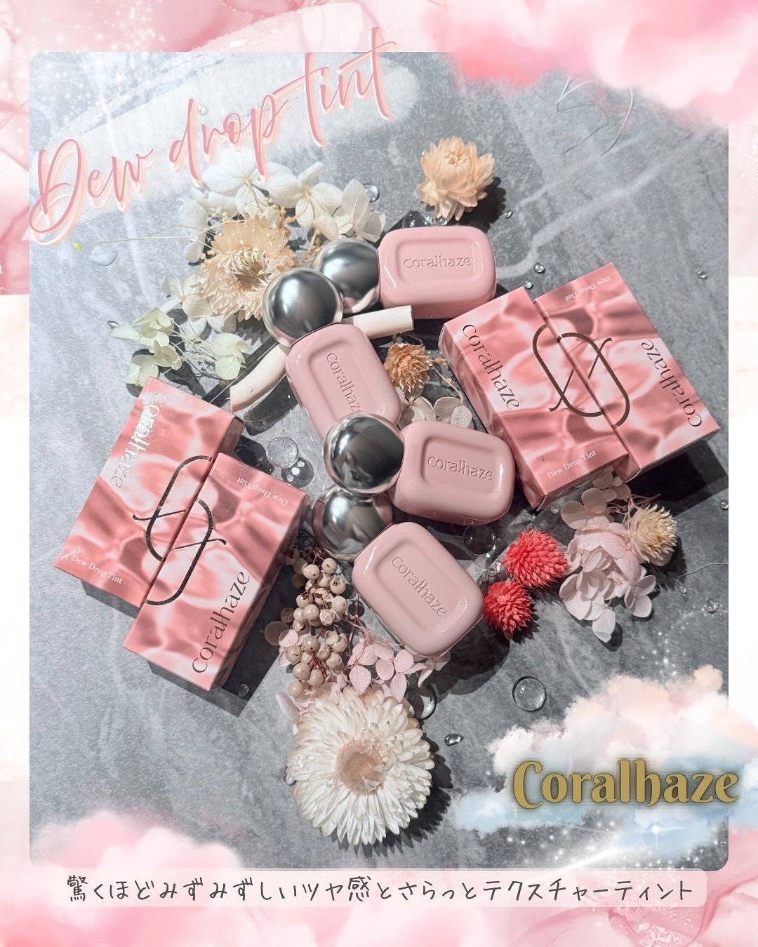 デュー ドロップ ティント/Coralhaze/リップティントを使ったクチコミ(1枚目)