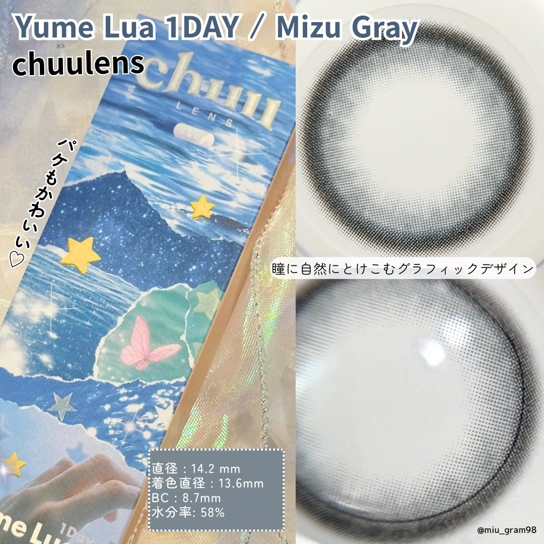 yume lua/chuu LENS/ワンデー(1DAY)カラコンを使ったクチコミ(2枚目)