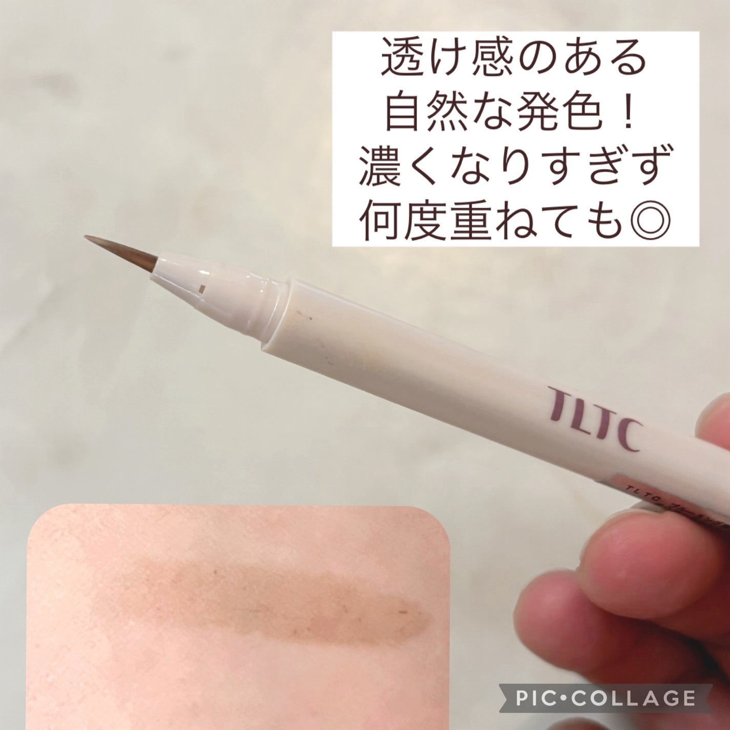 ブルーミング アンダー アイライナー/TLTC/リキッドアイライナーを使ったクチコミ(2枚目)