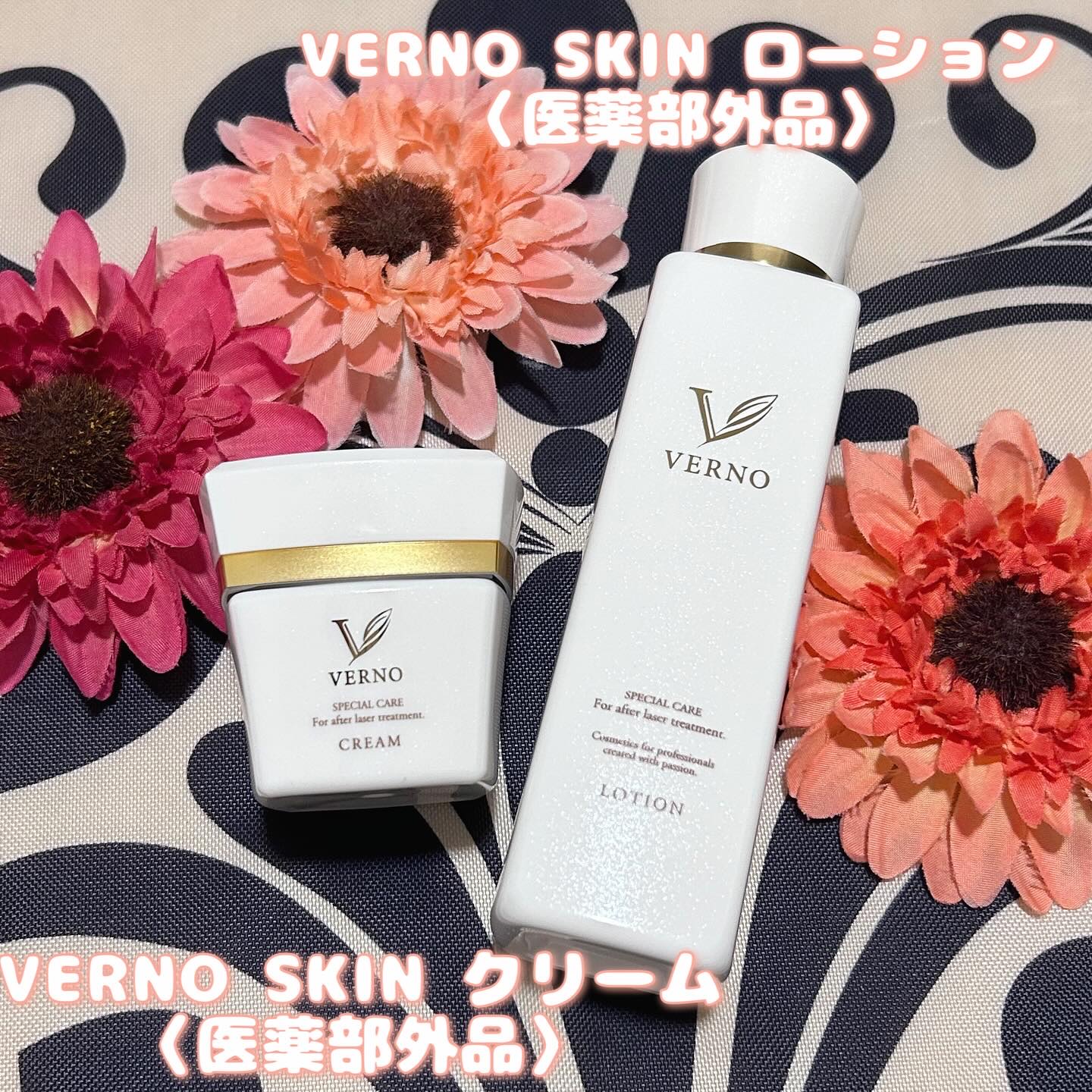 VERNO SKIN ローション〈医薬部外品〉/VERNO SKIN CARE/化粧水を使ったクチコミ（1枚目）