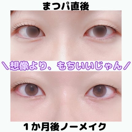 を使ったクチコミ(2枚目)