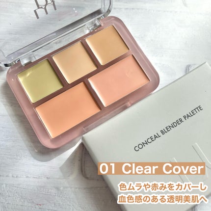 コンシールブレンダーパレット/LUNA/パレットコンシーラーを使ったクチコミ(3枚目)