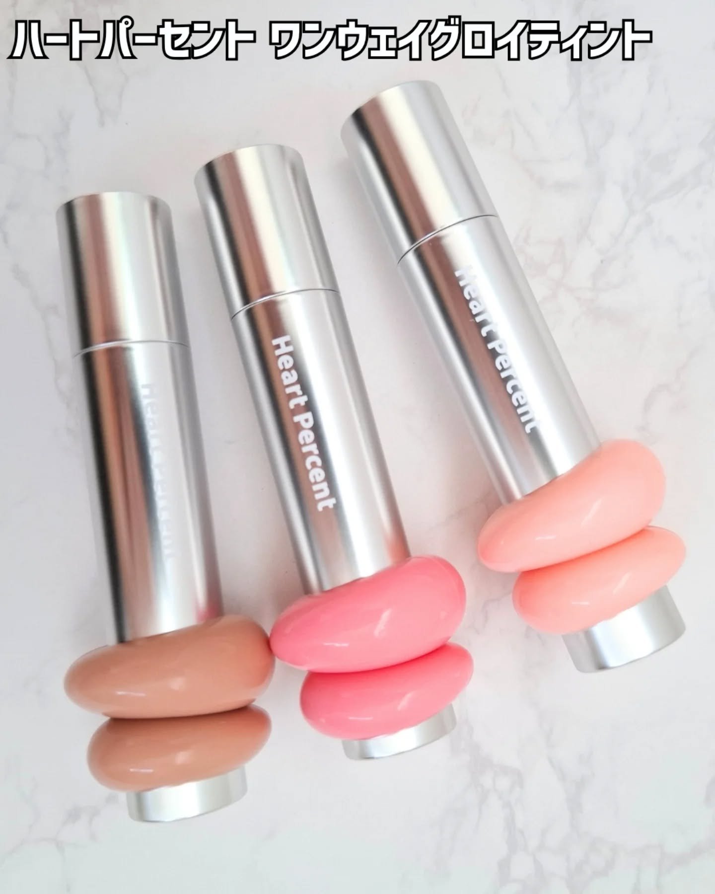 ドットオンムードリップペンシル/Heart Percent/リップライナーを使ったクチコミ（2枚目）