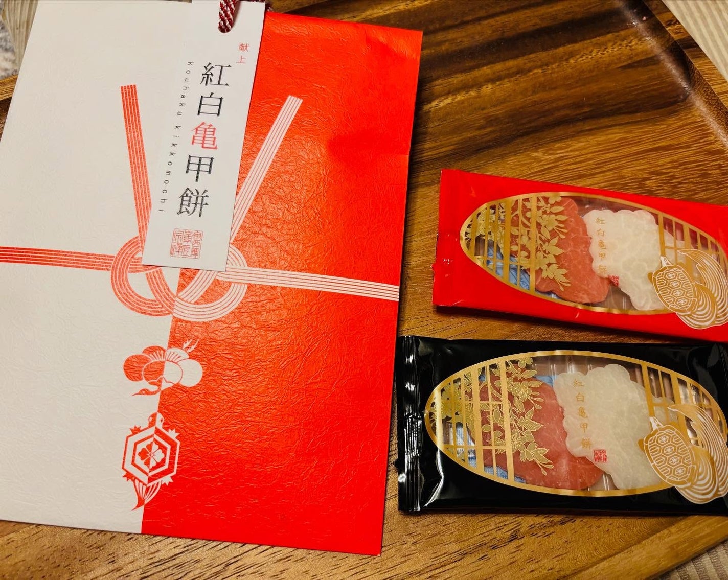 chiekotan on LIPS 「🎍✨京西陣菓匠宗禅✨ぷっくり膨れるおめでたくて可愛い「紅白亀甲..」(1枚目)