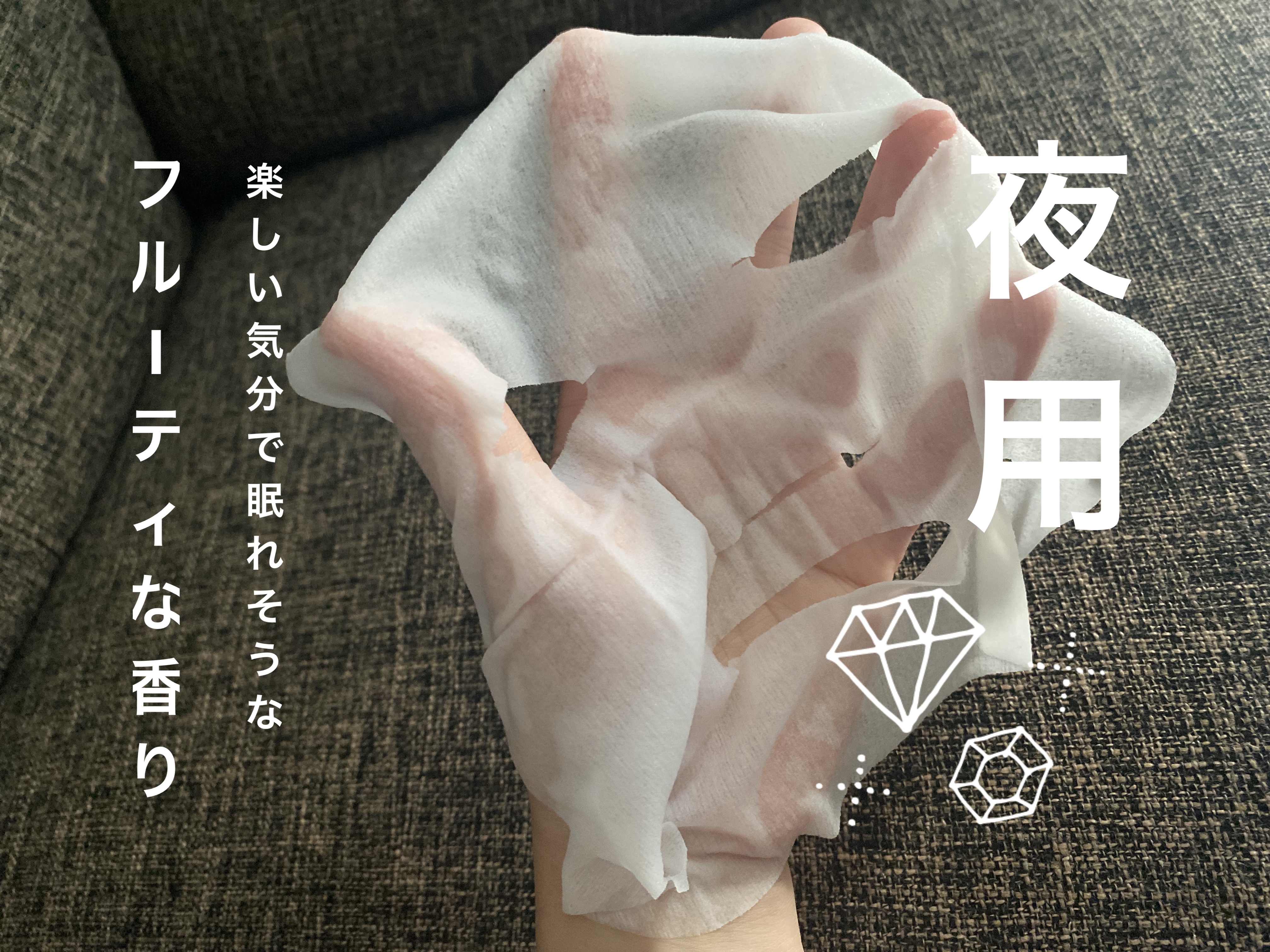 サボリーノ メガショット 朝用ツヤピールマスク CC/サボリーノ/シートマスク・パックを使ったクチコミ（3枚目）