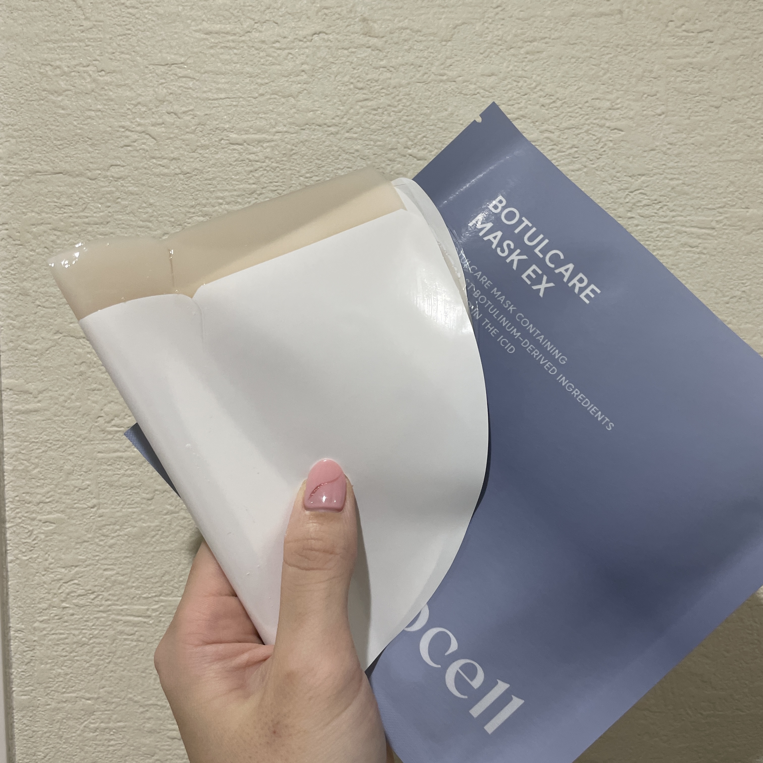 ボツルケアマスク EX/AROCELL/シートマスク・パックを使ったクチコミ（2枚目）