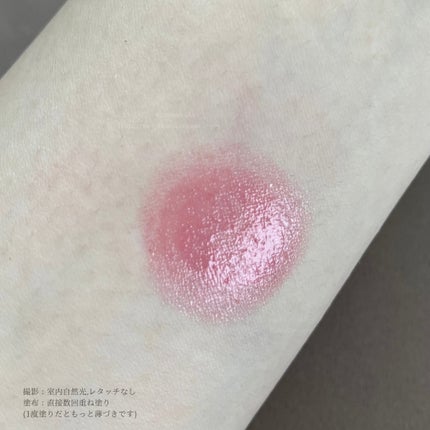 キス リップアロー グロウ 04 シュクレピンク/KiSS/口紅の画像