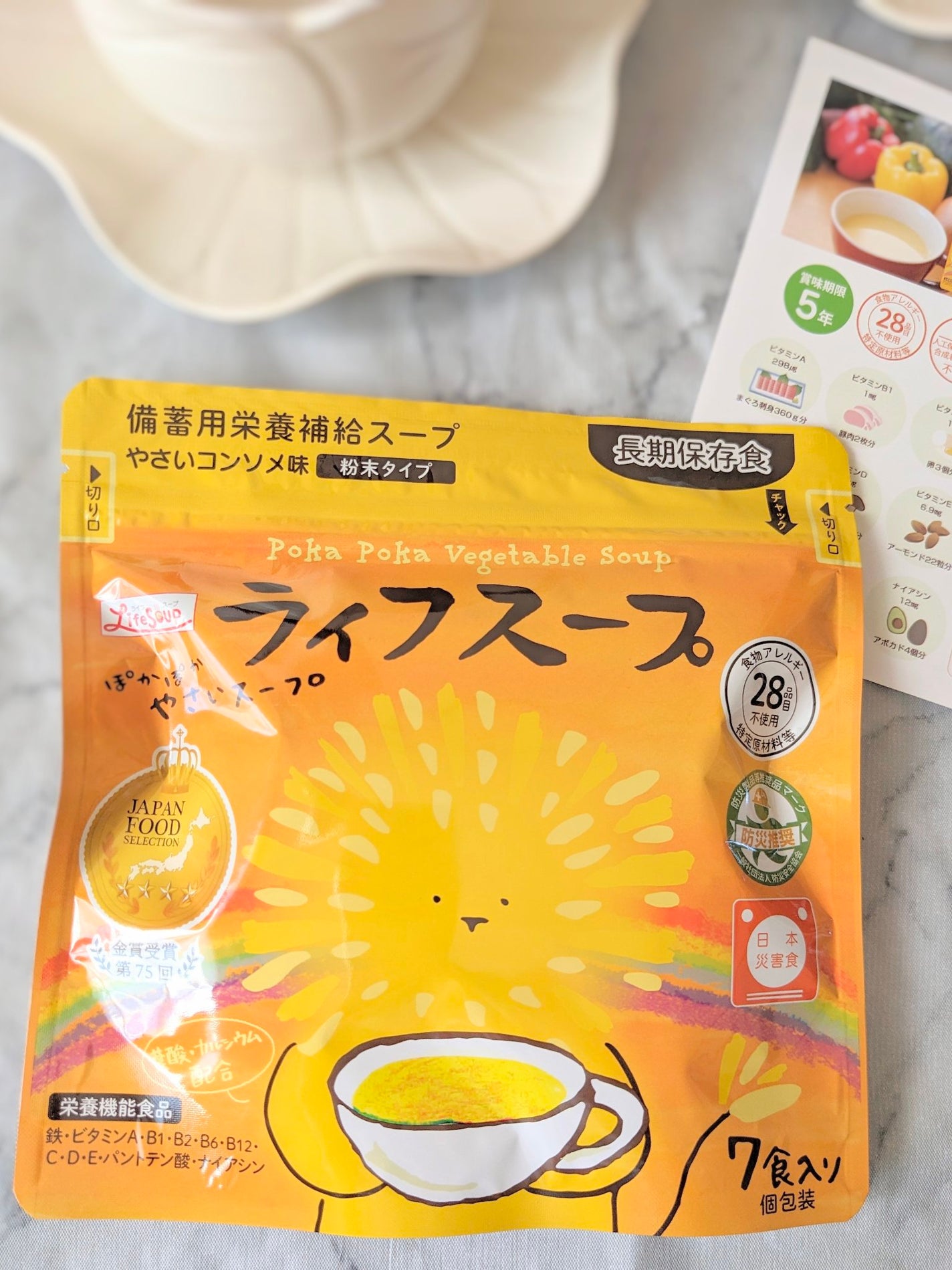 コスメ大好き☆きらら on LIPS 「コエタスのモニターキャンペーンを通して、手軽に栄養が補える長期..」(2枚目)