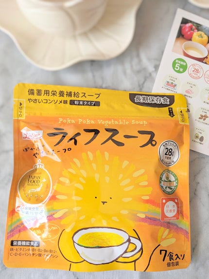 を使ったクチコミ(2枚目)