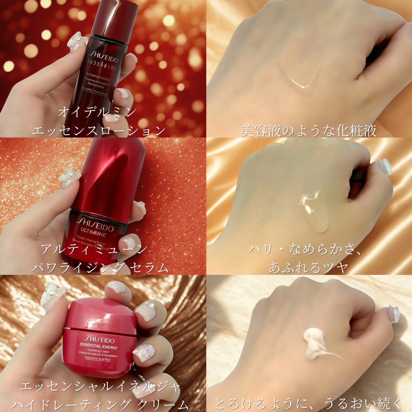 SHISEIDO ファースト エクスペリエンスキット/SHISEIDO/スキンケアキットを使ったクチコミ(3枚目)