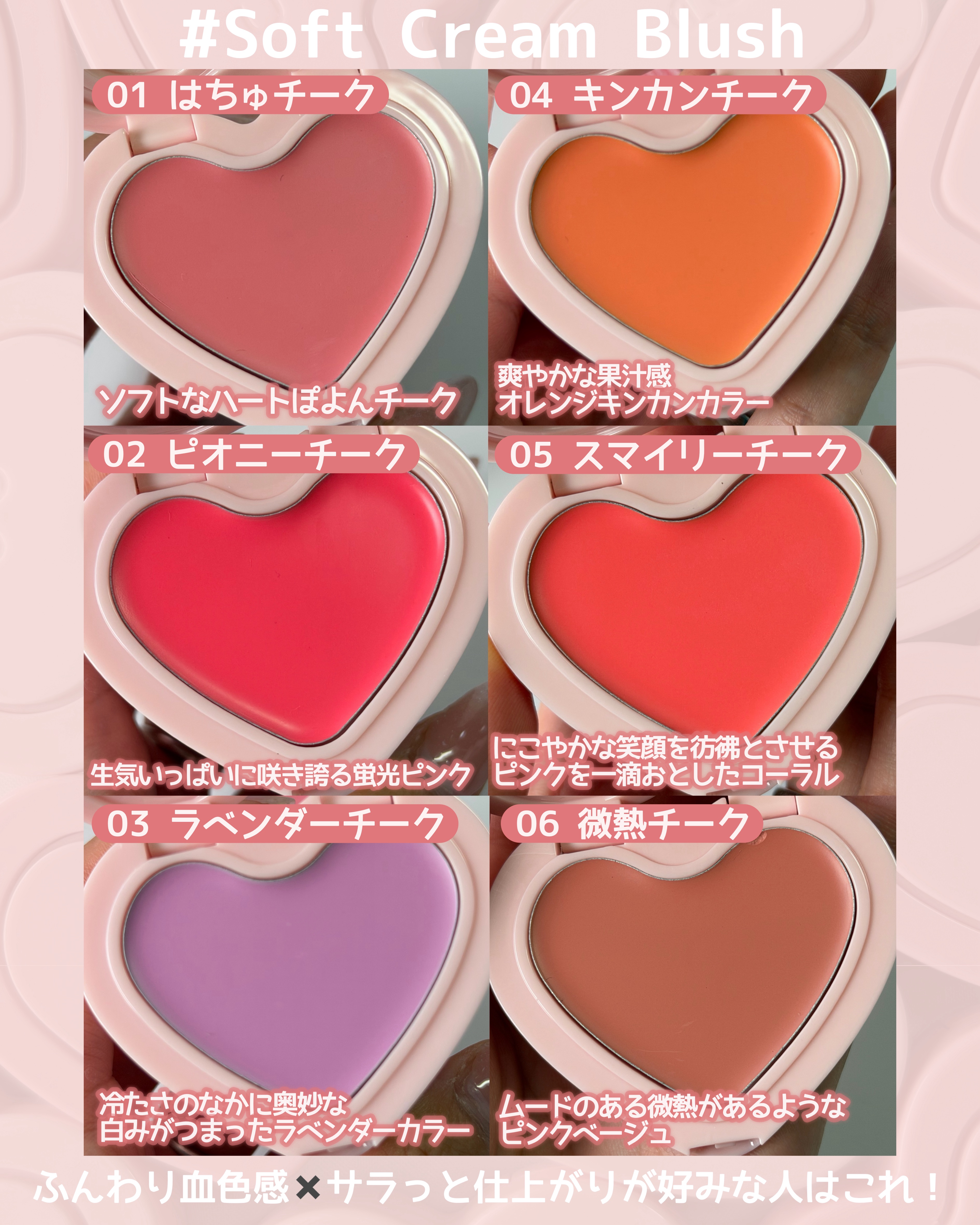 GLOWY CREAM BLUSH 08 Sunny Cheeks/AOU/ジェル・クリームチークを使ったクチコミ（3枚目）
