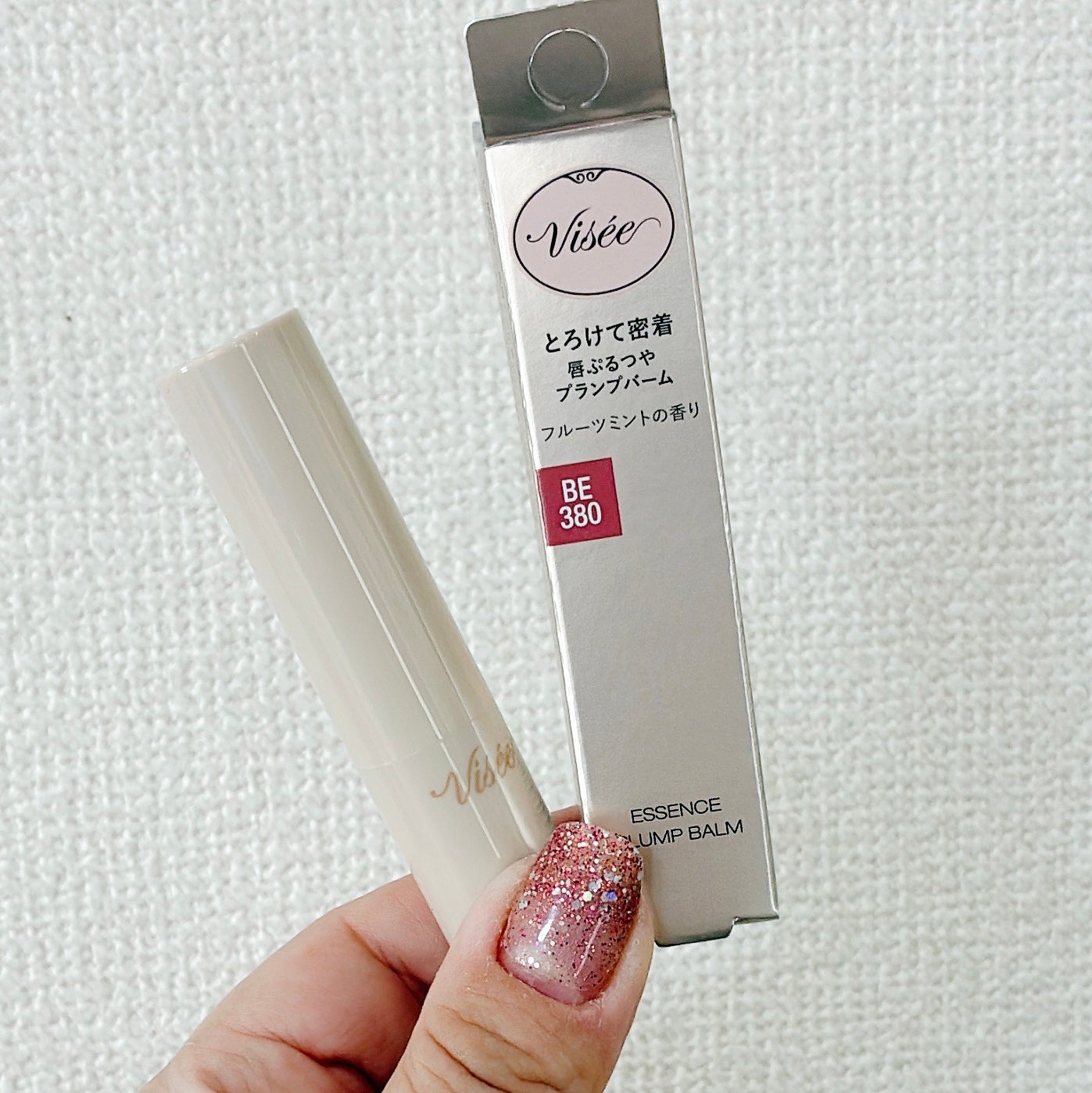 エッセンス プランプバーム/Visée/リッププランパーを使ったクチコミ(1枚目)