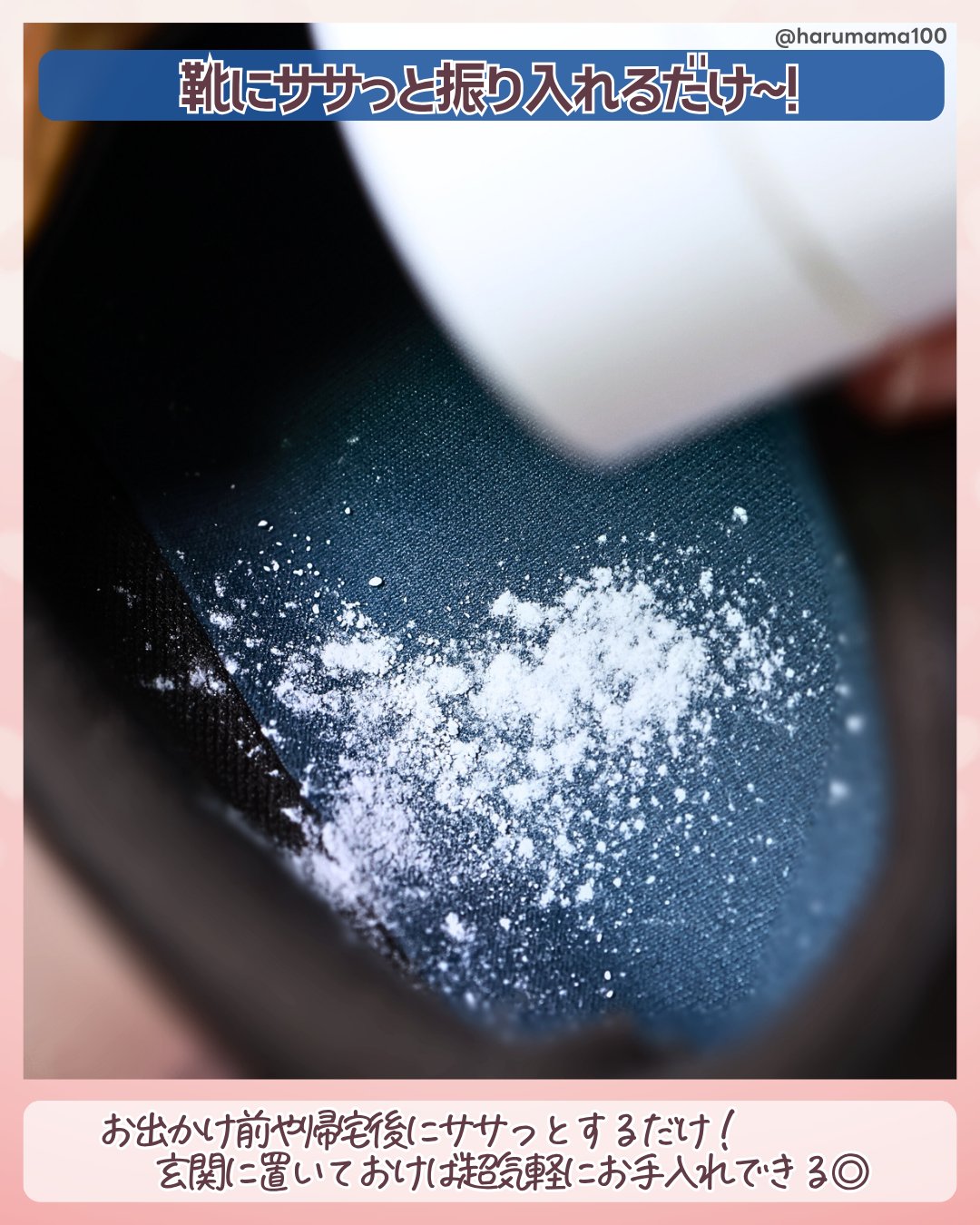 フットフレッシュ/CONTRIBUTION/その他を使ったクチコミ（3枚目）