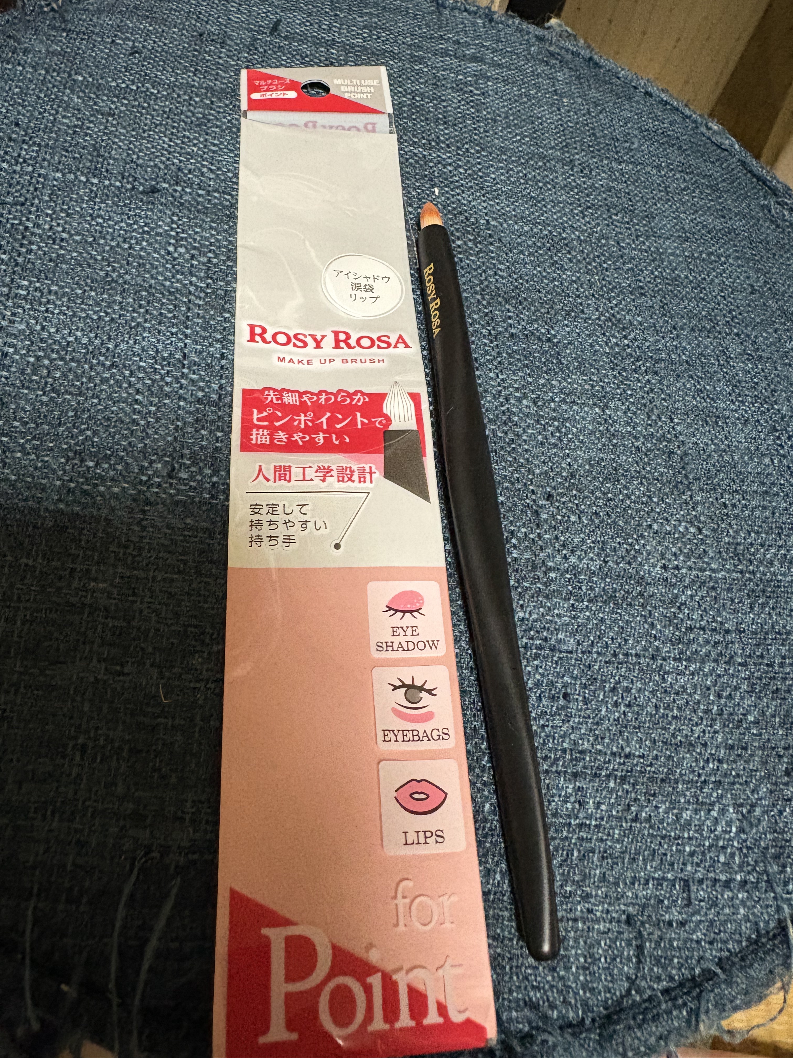 マルチユースブラシ〈ポイント〉/ロージーローザ/メイクブラシを使ったクチコミ（1枚目）