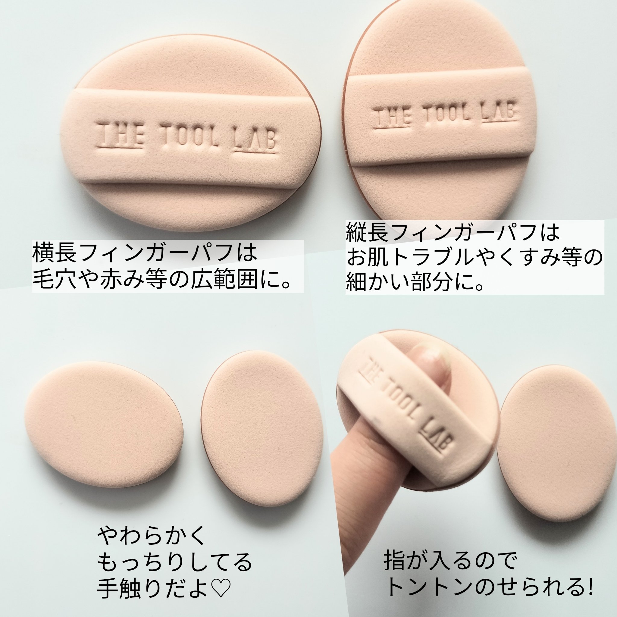 THE TOOL LAB 超密着コンシールデュオ/THE TOOL LAB/その他キットセットを使ったクチコミ（3枚目）
