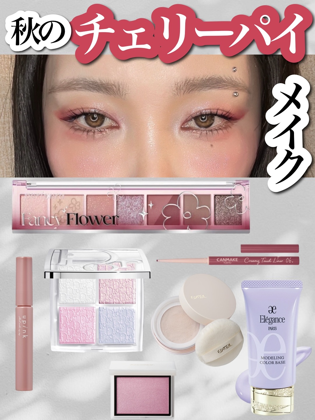 エレガンス モデリング カラーベース/Elégance/化粧下地を使ったクチコミ（1枚目）