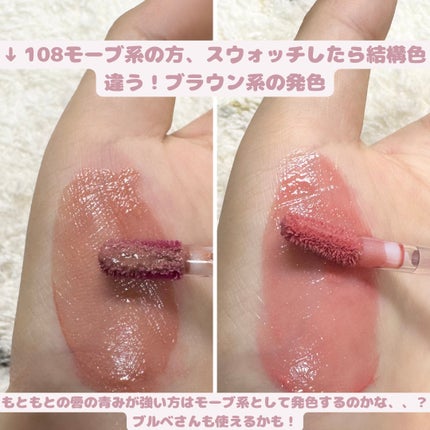 アップトゥーミー ハグマイリップ カラーロックプランパー/up2me/リッププランパーを使ったクチコミ(4枚目)