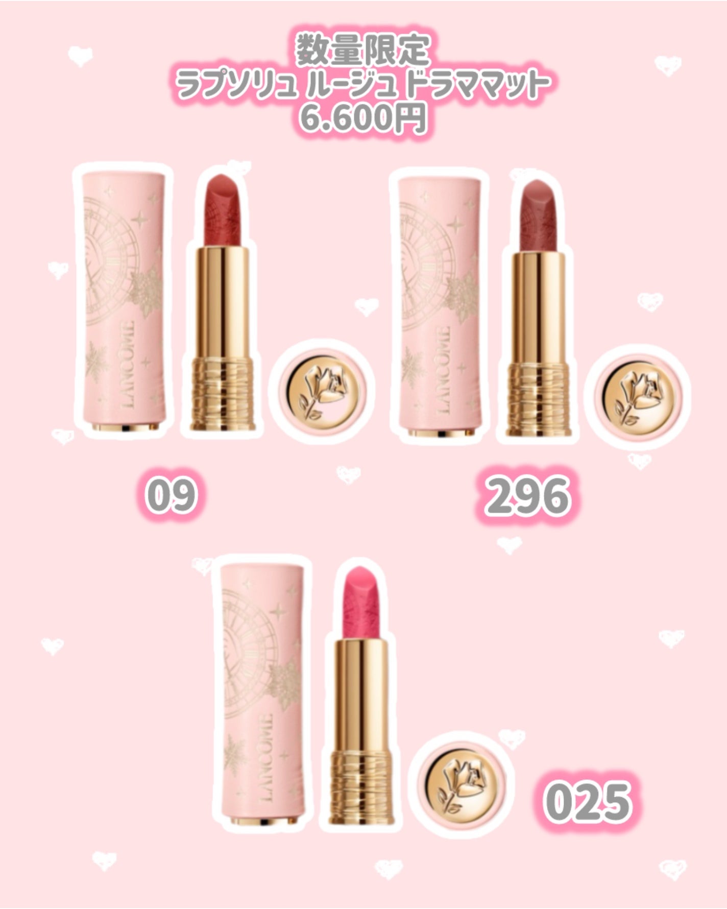 ラプソリュ ルージュ ドラママット/LANCOME/口紅を使ったクチコミ(3枚目)