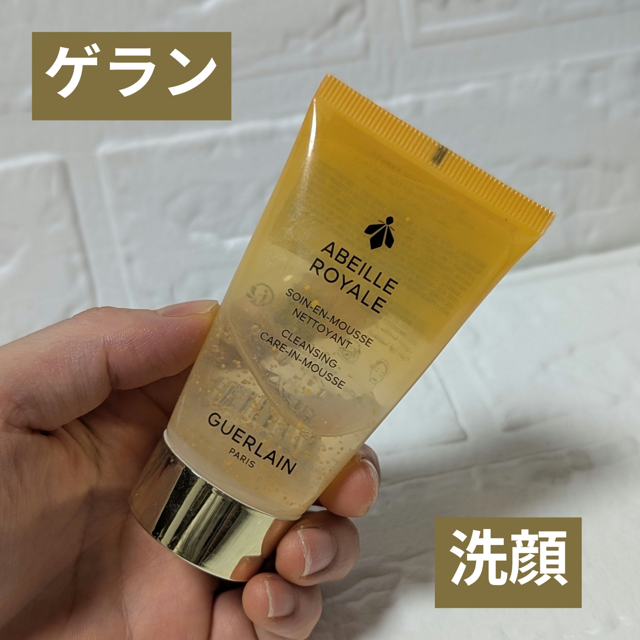 アベイユ ロイヤル クレンジング ケア イン ムース/GUERLAIN/その他洗顔料を使ったクチコミ（1枚目）