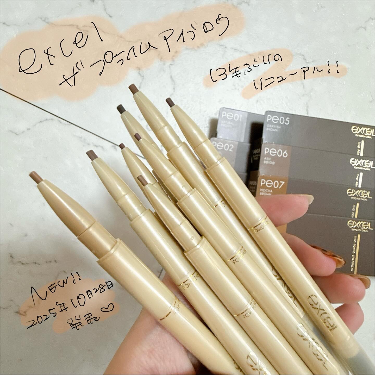 エクセル ザ プライムアイブロウ/excel/アイブロウペンシルを使ったクチコミ（1枚目）