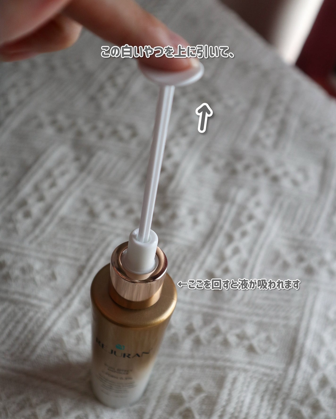 デュアル エフェクト アンプル/REJURAN COSMETICS/美容液を使ったクチコミ(3枚目)