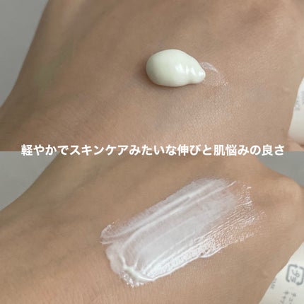 RMK UVフェイスプロテクター エンハンスト/RMK/日焼け止めクリームを使ったクチコミ(2枚目)