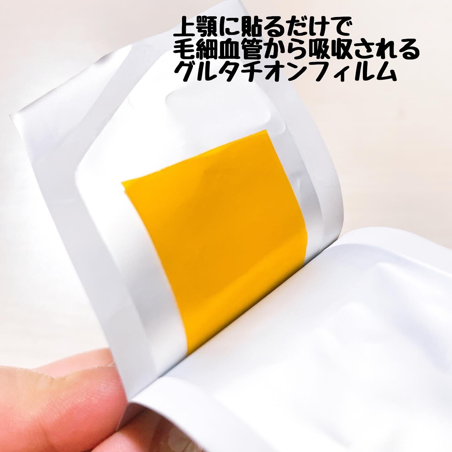 ヨエスターGLTダイレクトウルトラX/ESTHER FORMULA/美容サプリメントを使ったクチコミ（3枚目）