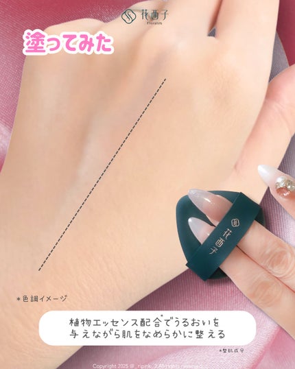 りっぴ on LIPS 「クッションファンデとパウダーどっちが気になる?🥹⠀⠀⠀⠀クッシ..」(6枚目)