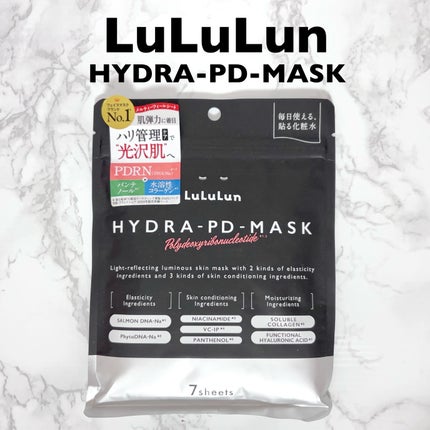 ルルルン ハイドラ PD マスク/ルルルン/シートマスク・パックを使ったクチコミ(1枚目)