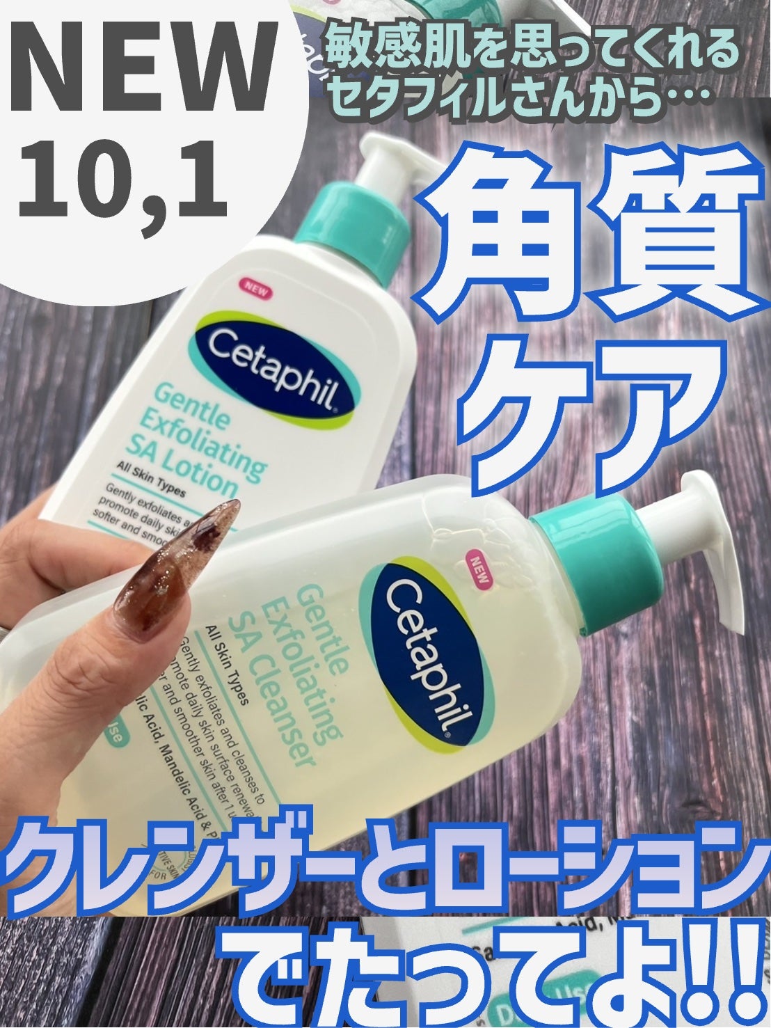 ã»ã¿ãã£ã«ããžã§ã³ãã«SAã¯ã¬ã³ã¶ãŒ/ã»ã¿ãã£ã«/ããŒãªã³ã°ã䜿ã£ãã¯ãã³ãïŒ1æç®ïŒ