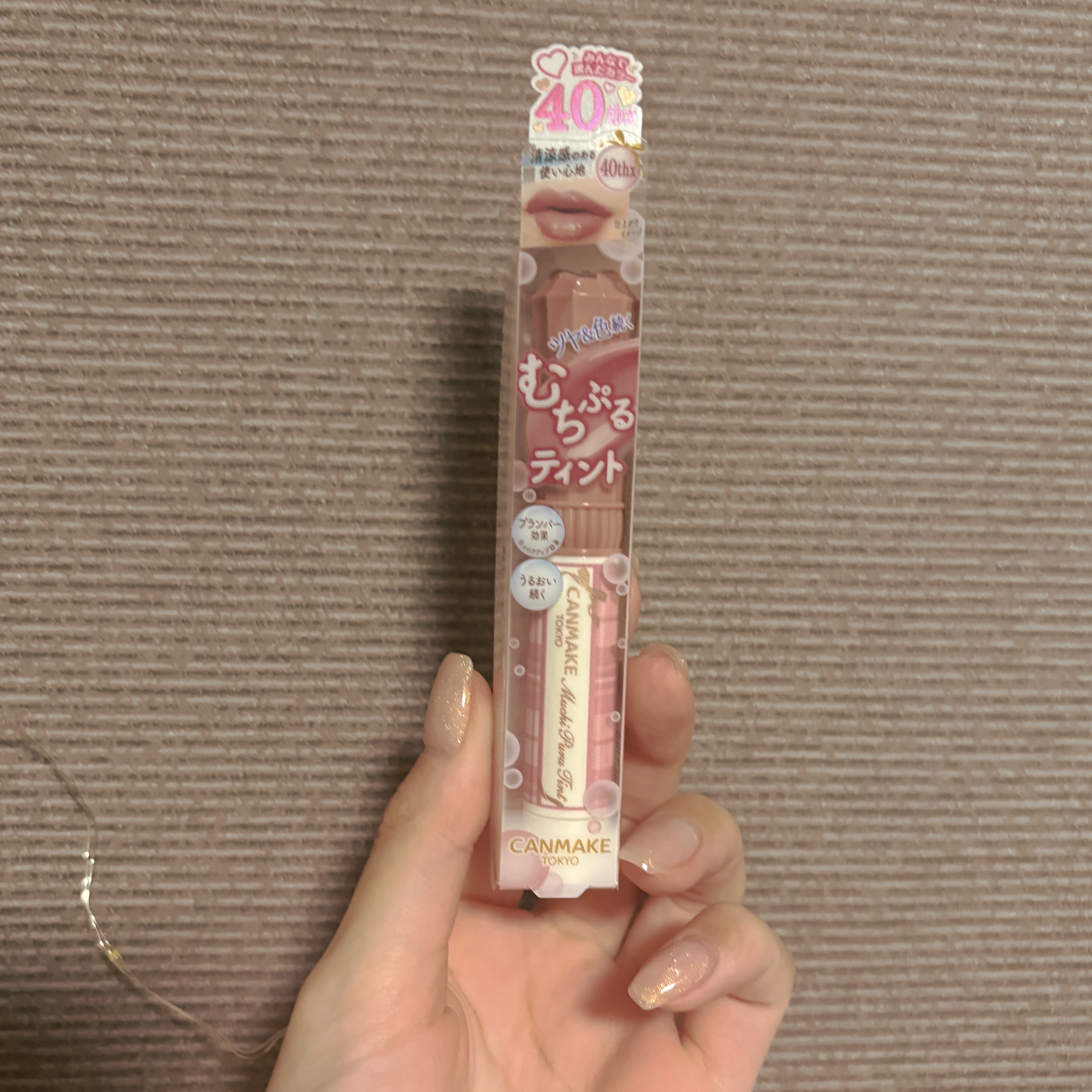 むちぷるティント/キャンメイク/リップティントを使ったクチコミ（1枚目）