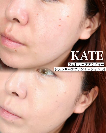 ケイト ジュレリープファンデーション 01/KATE/リキッドファンデーションを使ったクチコミ(1枚目)