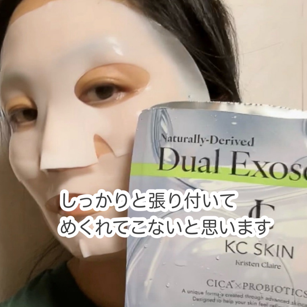 KC SKIN モイストリペアセラム/KC SKIN – Kristen Claire/美容液を使ったクチコミ（3枚目）