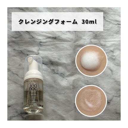 クレンジングフォーム&クレンジングミルク トラベルキット/JOODOC/スキンケアキットを使ったクチコミ(3枚目)