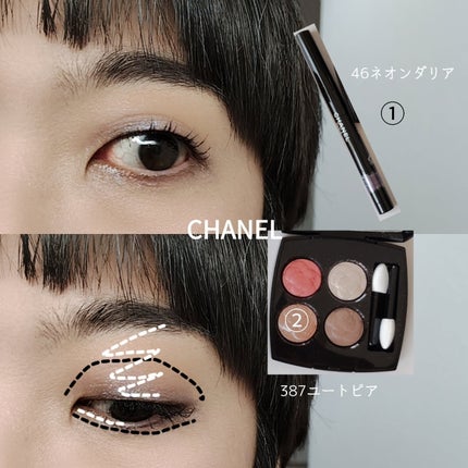 レ キャトル オンブル/CHANEL/アイシャドウパレットを使ったクチコミ(5枚目)