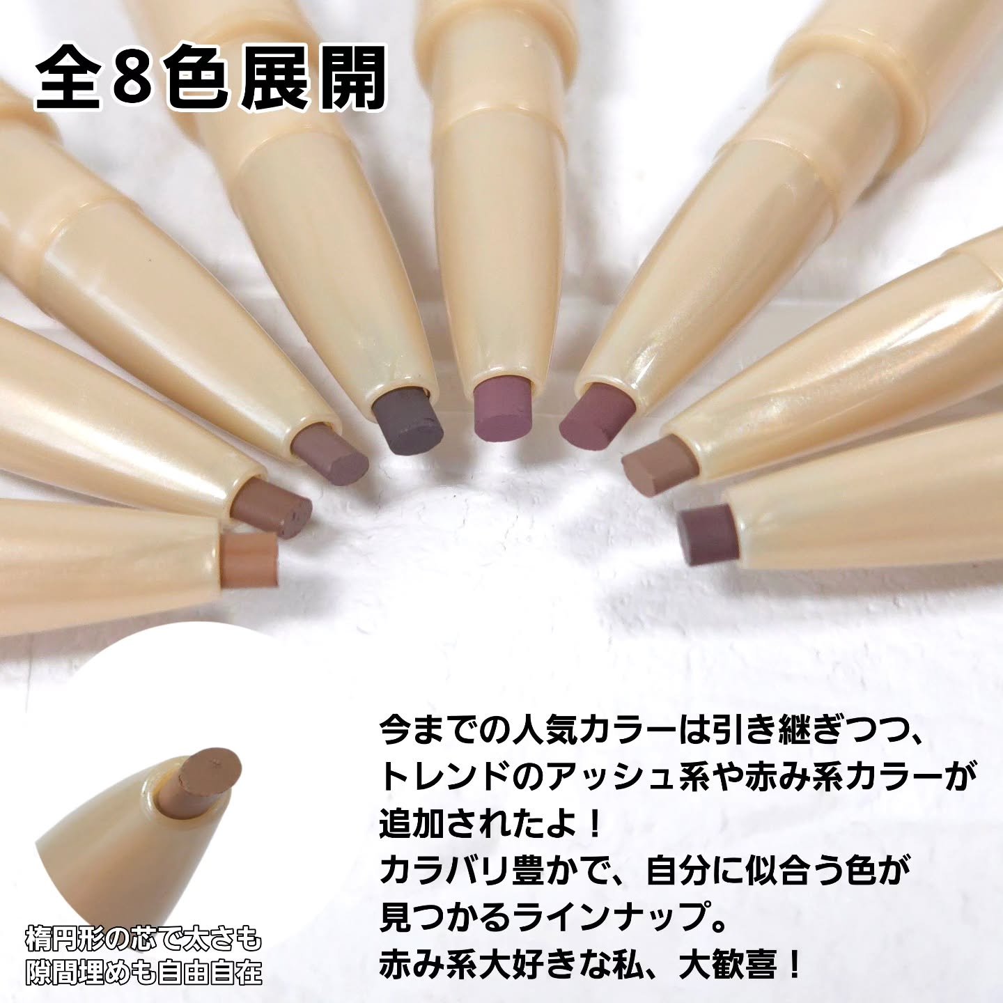 エクセル ザ プライムアイブロウ/excel/アイブロウペンシルを使ったクチコミ（3枚目）